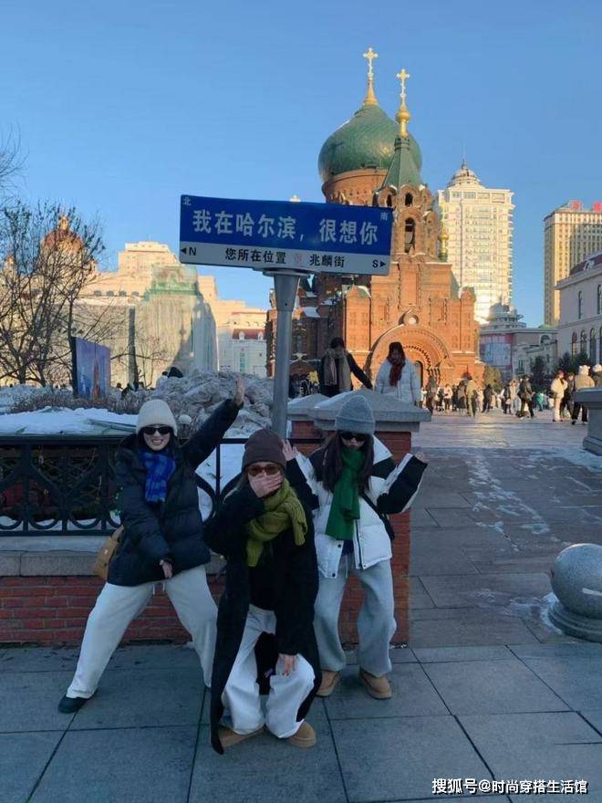 这才是哈尔滨最正确的打开方式！“羽绒服+雪地靴”好看又保暖！