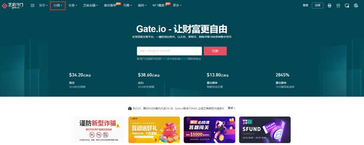 HSC币购买指南：新手交易教程与价值解析