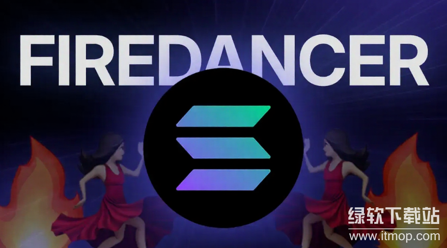 Solana新引擎Firedancer：速度突破百万TPS？