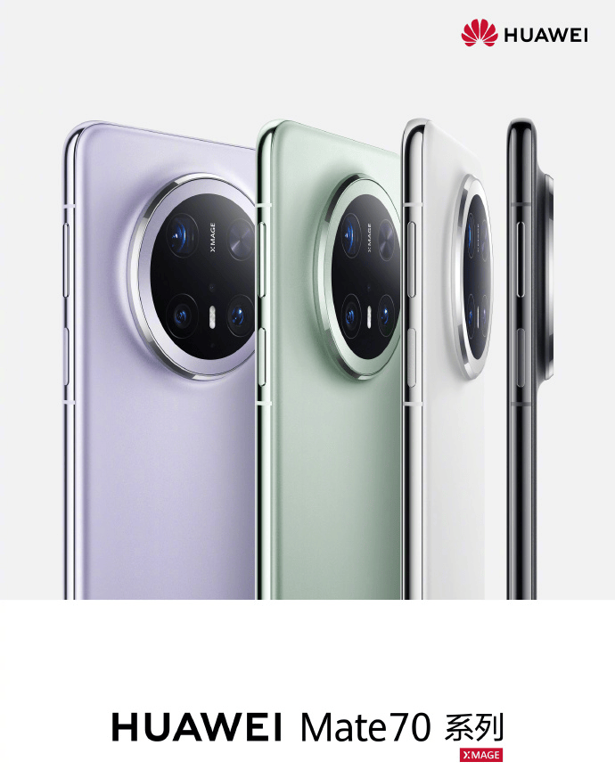 消息称华为Mate 70系列激活量突破885万台，生命周期有望达千万