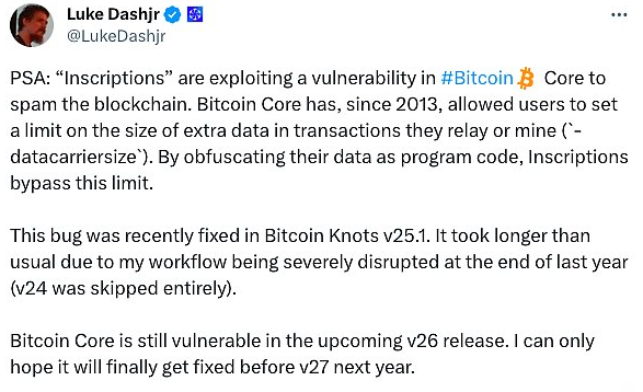 比特币铭文之争：硬核开发者VS矿工？