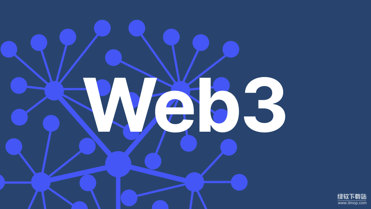 Web3重塑互联网：区块链如何赋能未来？