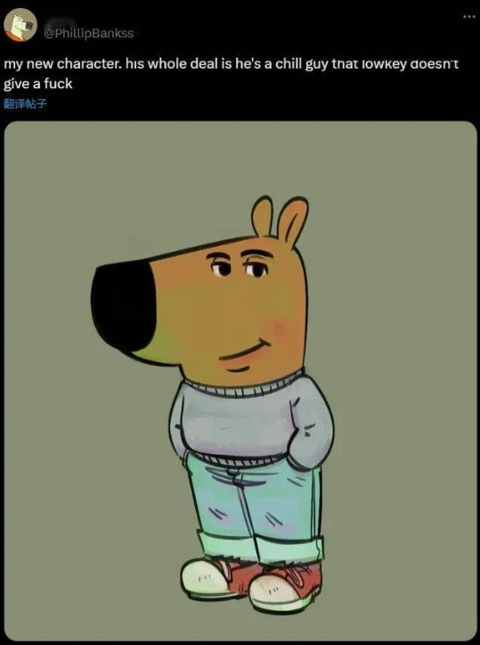 CHILLGUY币：下一个狗狗币？暴富神话？