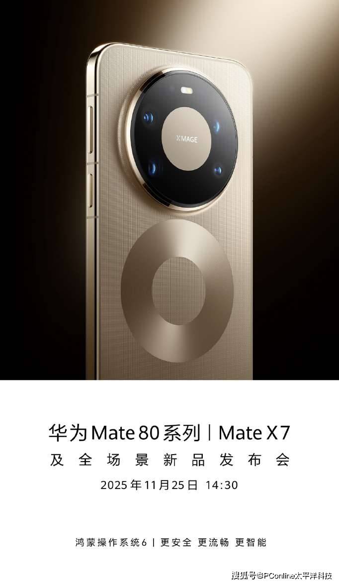 HUAWEI Care+如何赋能全场景新品体验