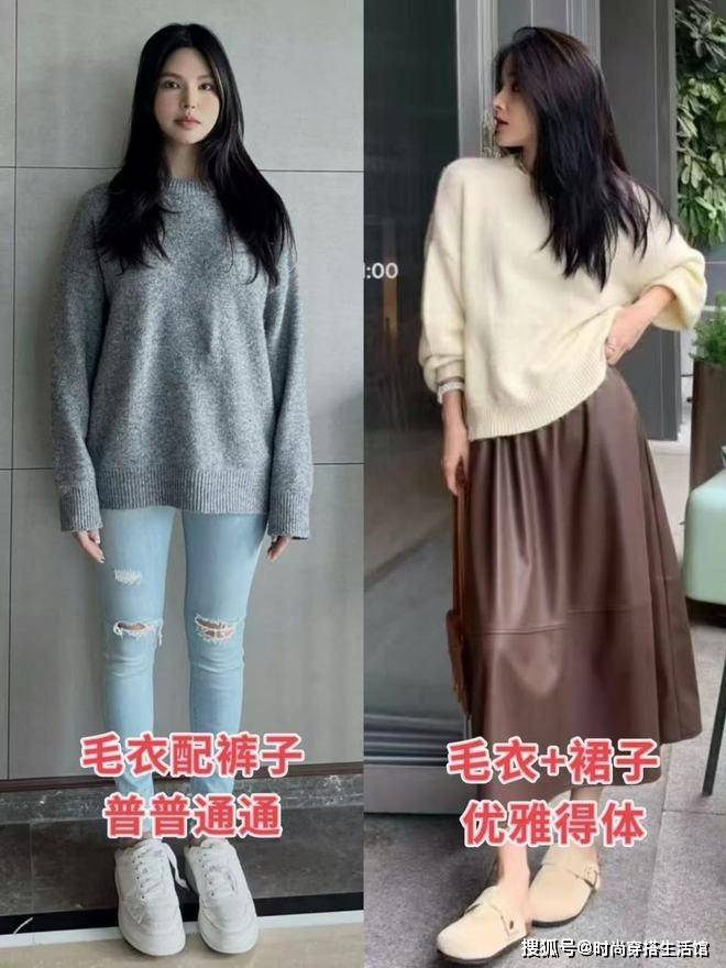 “毛衣+裙子”=今年冬天的王炸组合，这样穿时髦高级，回头率超高