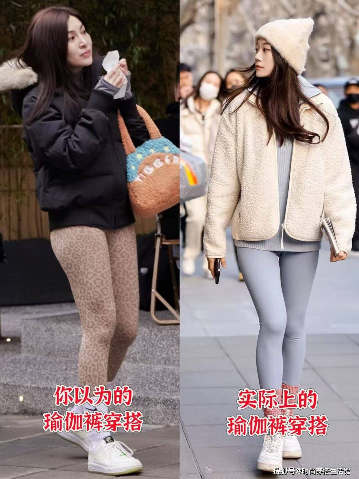 今年冬天“瑜伽裤”又又又火了，洋气显瘦，尤其适合中年女性借鉴