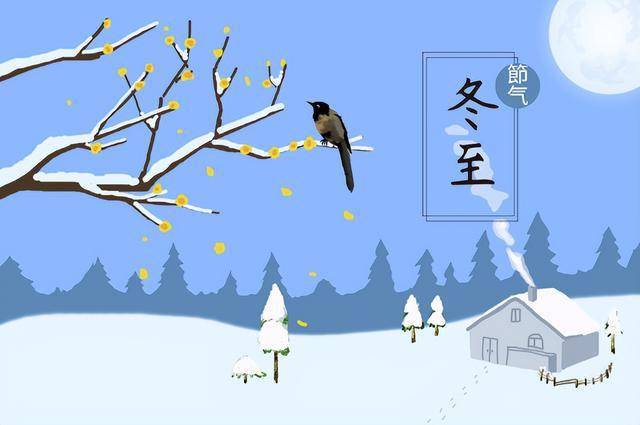 明日冬至，讲究“三菜不上桌，福气不进门”哪3菜？ 有钱没钱要吃