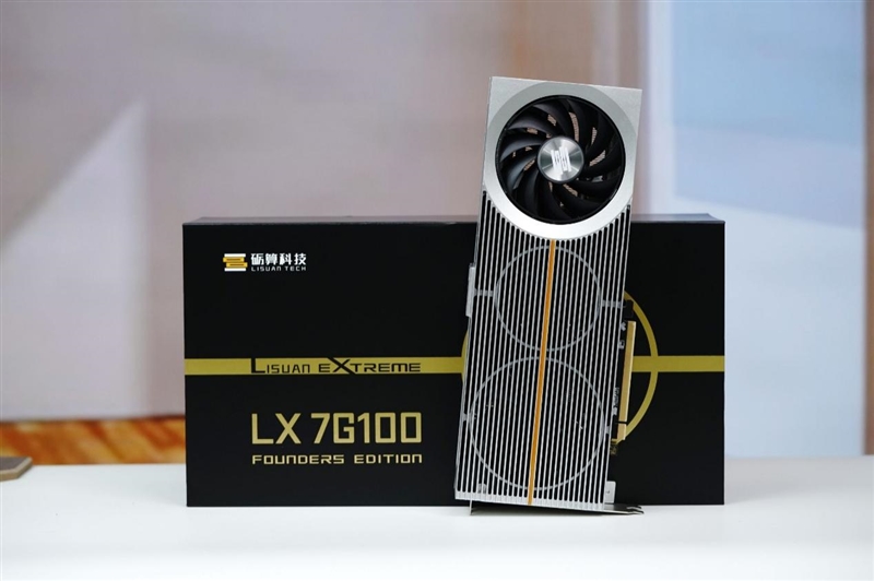 100%全自研 国产显卡里程碑！砺算LX 7A100首发评测：能玩3A就已是成功