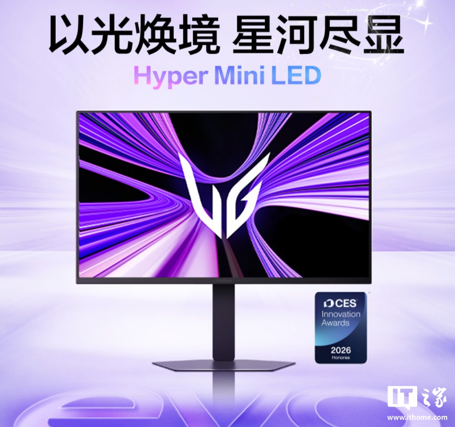 LG“27GM950B”27 英寸显示器国行 5 月 30 日开启预约：5K 180Hz/2K 330Hz 双模 Mini LED + 双扬
