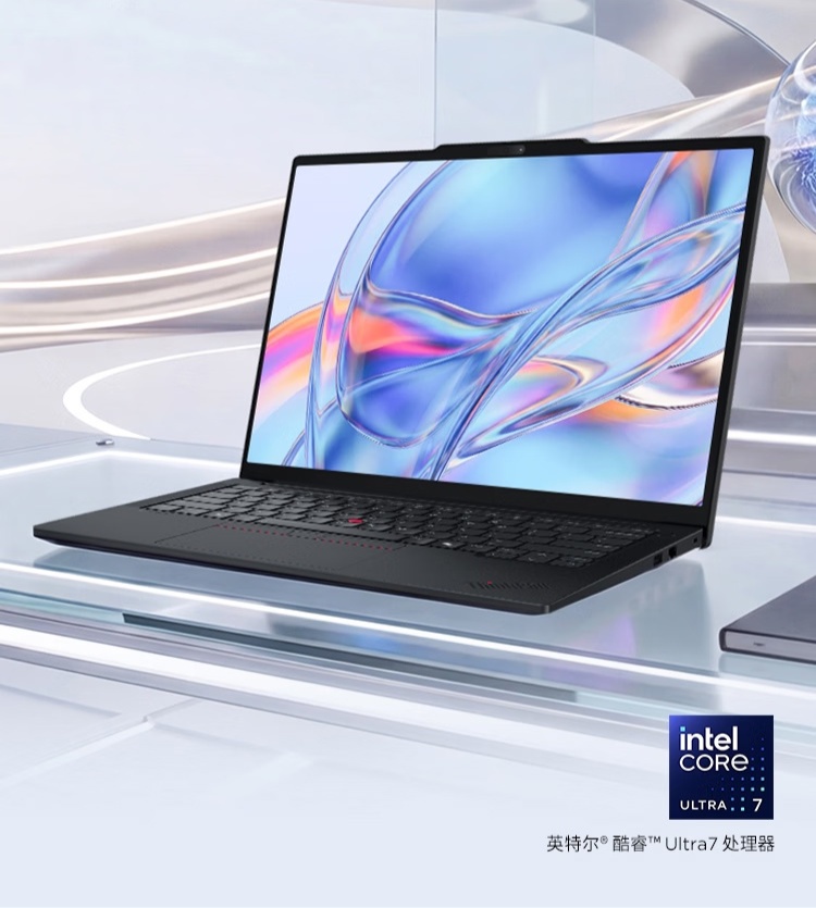 2026 款联想 ThinkPad E14/E16 轻薄本发售：可选 U9 185H、U7 356H 版本，7999 元起