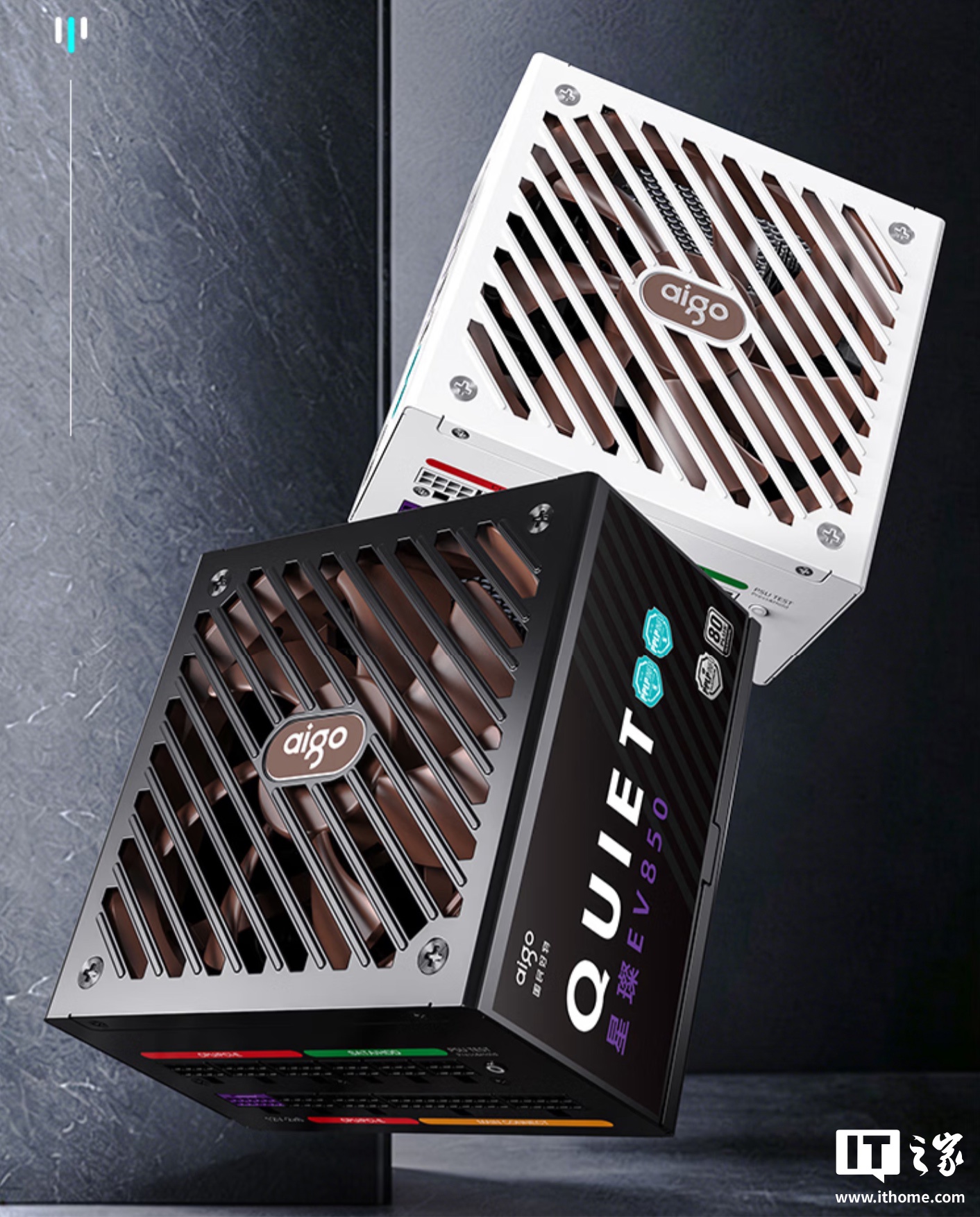 爱国者星璨 EV Quiet 静音系列白金全模组电源发售：可选 850W / 1000W 版本，569 元起