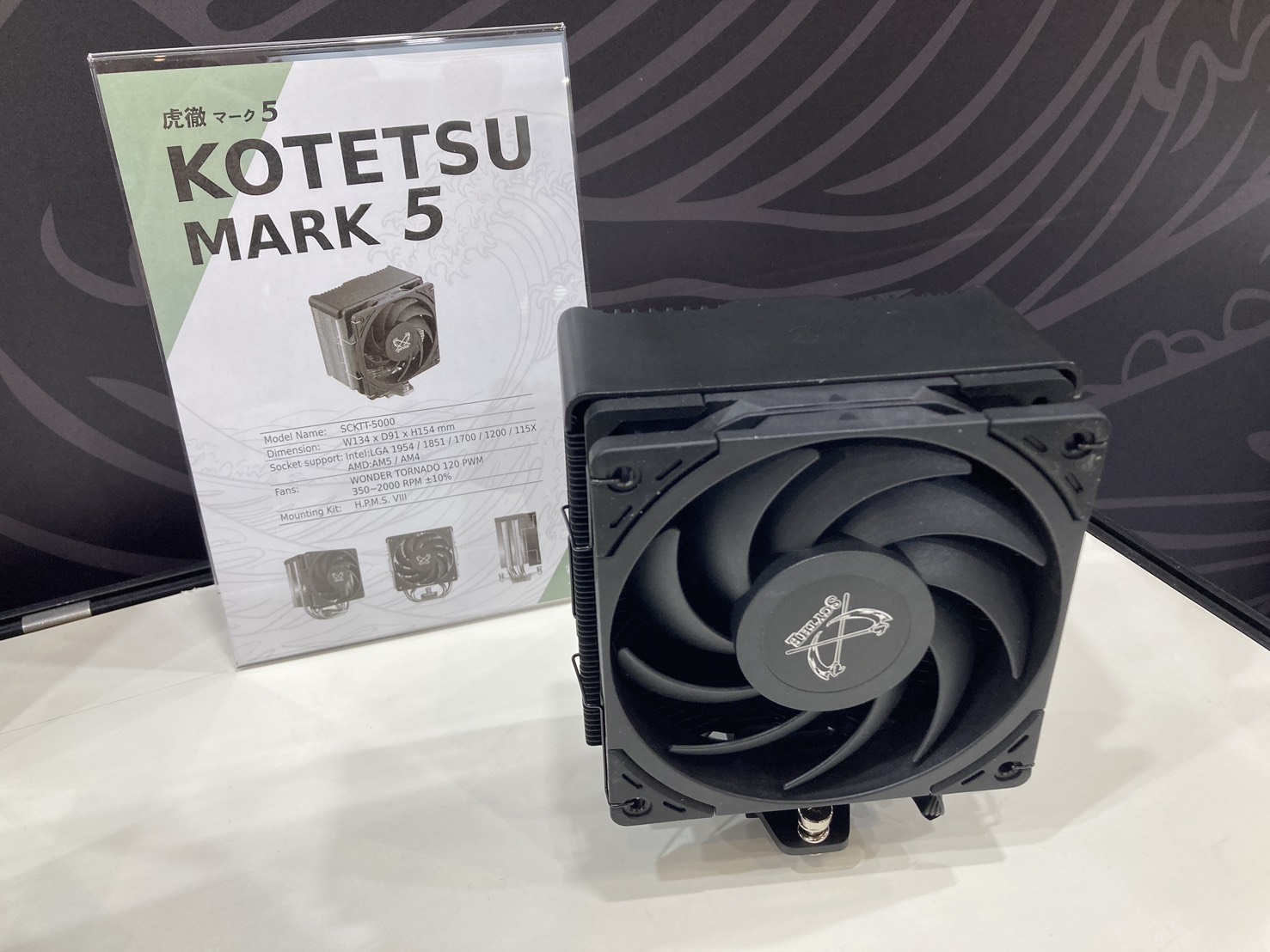 镰刀展出虎彻 5、风魔 4 风冷与一款 AIO 水冷，均支持 LGA1954 插槽