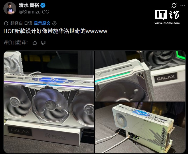 影驰展示下一代 RTX 名人堂概念显卡：首度引入四风扇，镶嵌施华洛世奇水晶