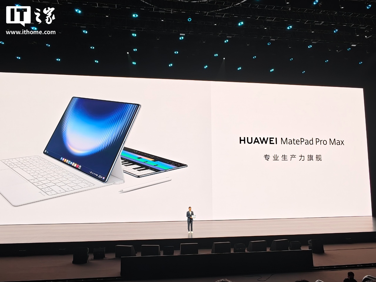 华为 MatePad Pro Max 旗舰平板确认支持《王者荣耀》144Hz 极致模式