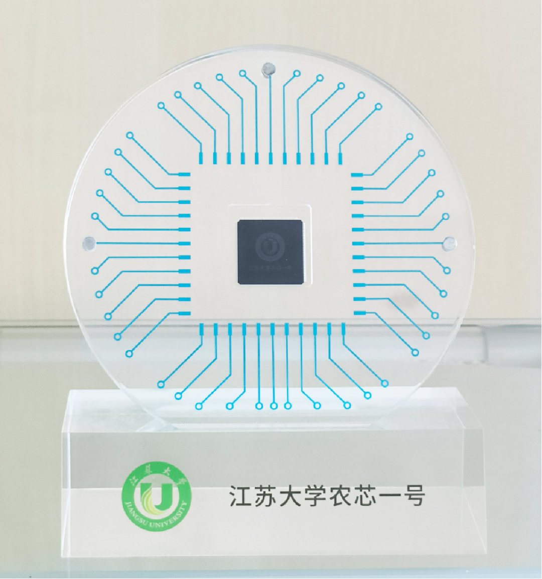 全国首款基于龙芯龙架构的农业专用 SoC 芯片流片成功，江苏大学打造