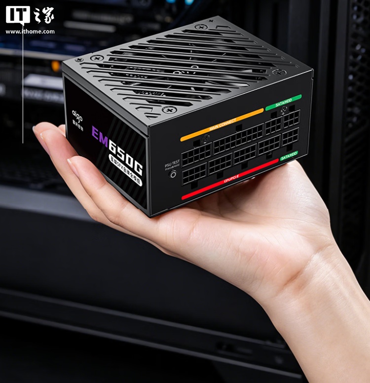 爱国者推出新款星璨 EM 系列全模组电源：可选 650/750/850W、配“一键检测”按钮，469 元起