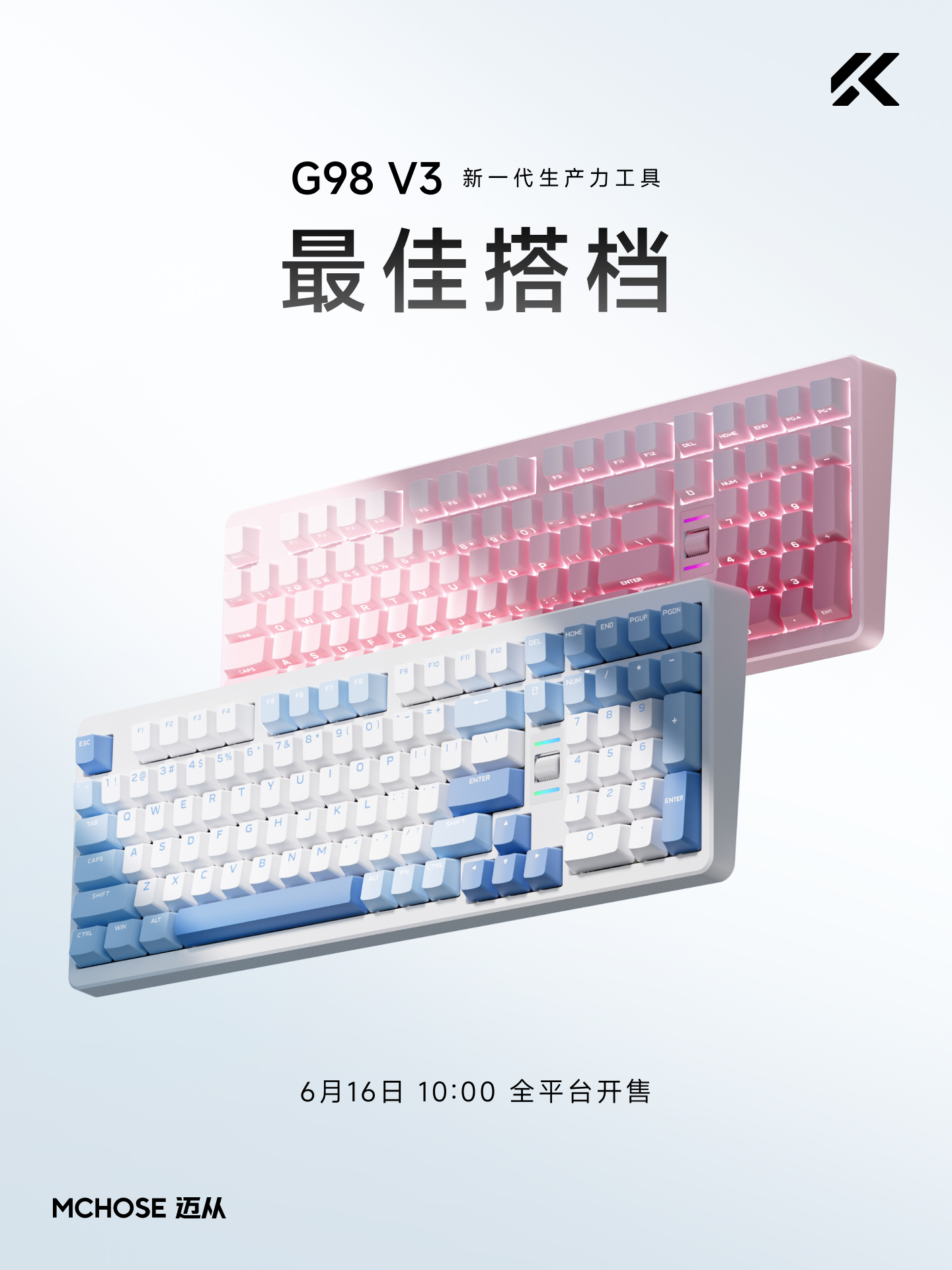 迈从 G98 V3 机械键盘发售：无线续航 2900hr，到手 299.15 元起